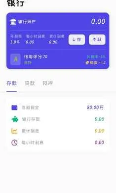 ��������(�ɻ���Ӫ��Ϸ)v0.0.1 �ֻ����ͼ0