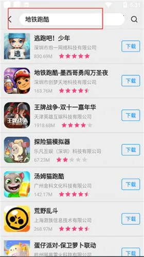 appstore�����ֻ���