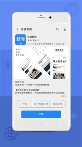 appstore�����ֻ���