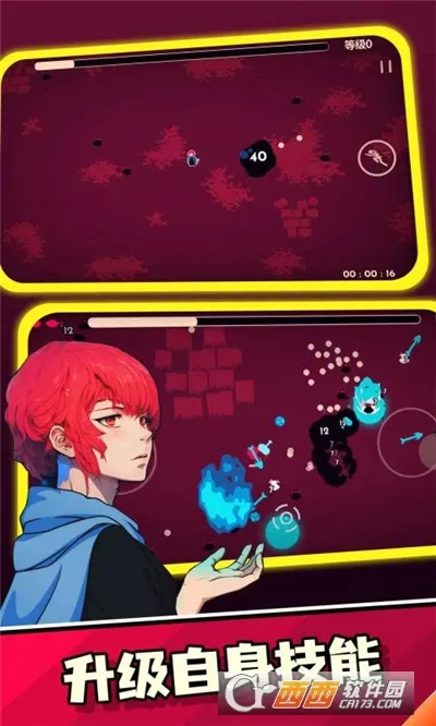 СС����֮��(ð�ս�������)v2.0.3.6 �ֻ����ͼ3