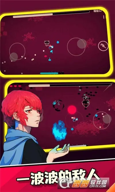 СС����֮��(ð�ս�������)v2.0.3.6 �ֻ����ͼ2