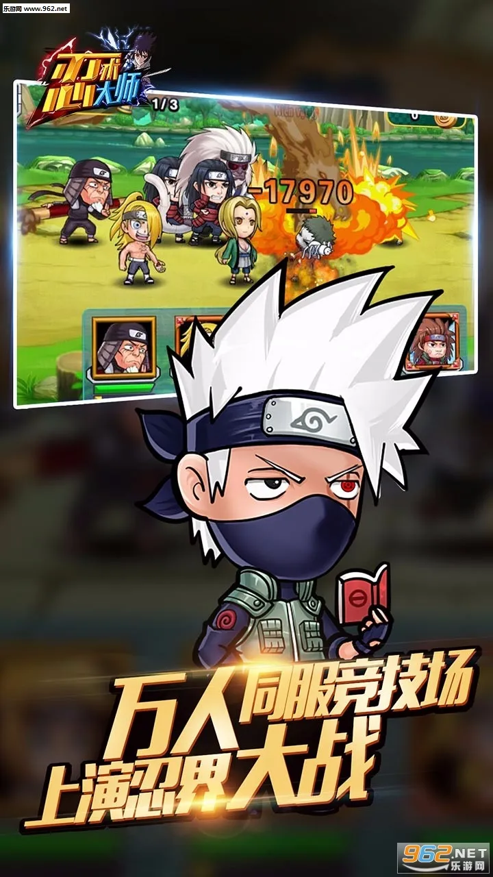 ������ʦ�����ֻ���v1.0.3 �ֻ����ͼ1