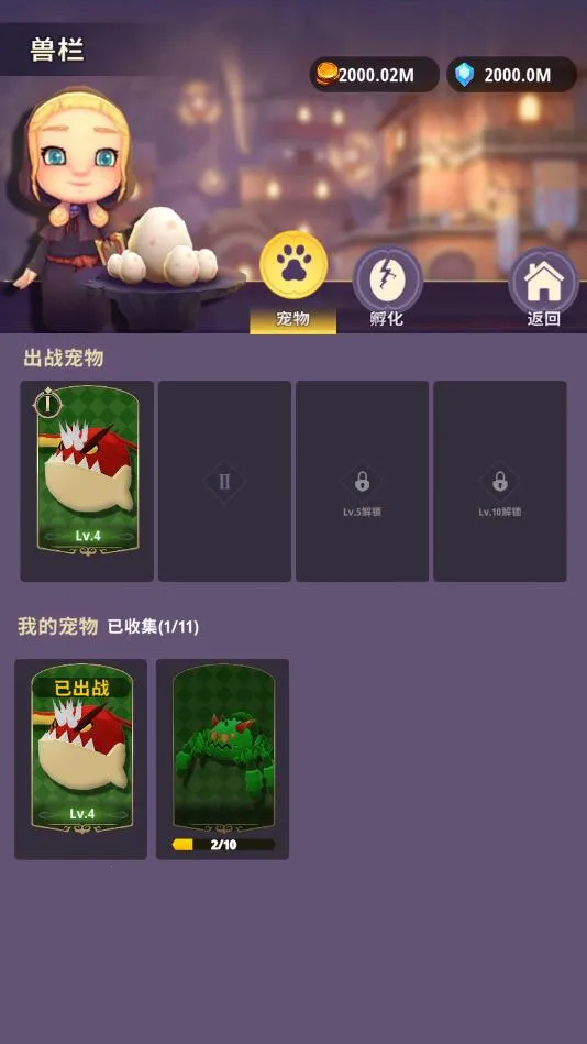 ���³�����ʿ����˼��v1.0.013 �ٷ������ͼ3