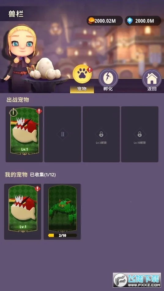 ���³�����ʿ����˼��v1.0.013 �ٷ������ͼ0
