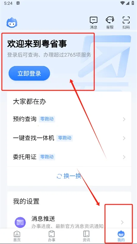 ��ʡ��(�������ƽ̨)