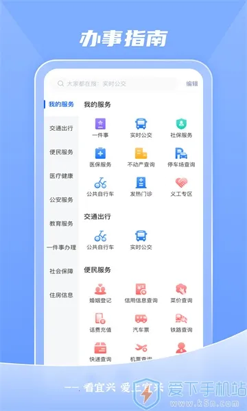 ������(���������������)v4.0.6 �ֻ����ͼ0