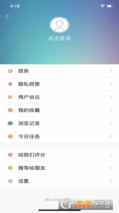 ���Ű�׿���ֻ���v2.2.0 ��׿���ͼ0