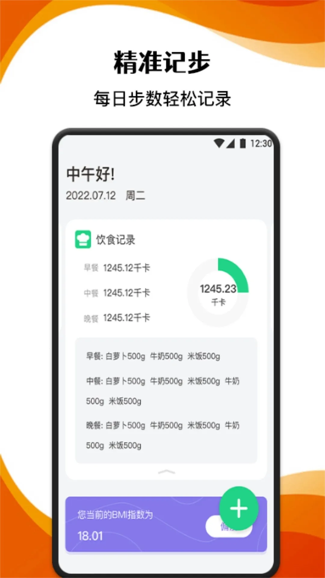�ܲ���¼����(�˶���¼����)v1.4 ��Ѱ��ͼ1