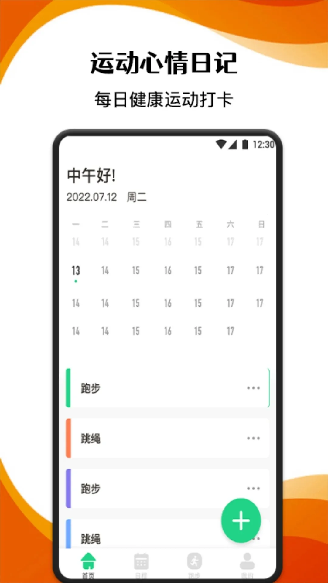 �ܲ���¼����(�˶���¼����)v1.4 ��Ѱ��ͼ0