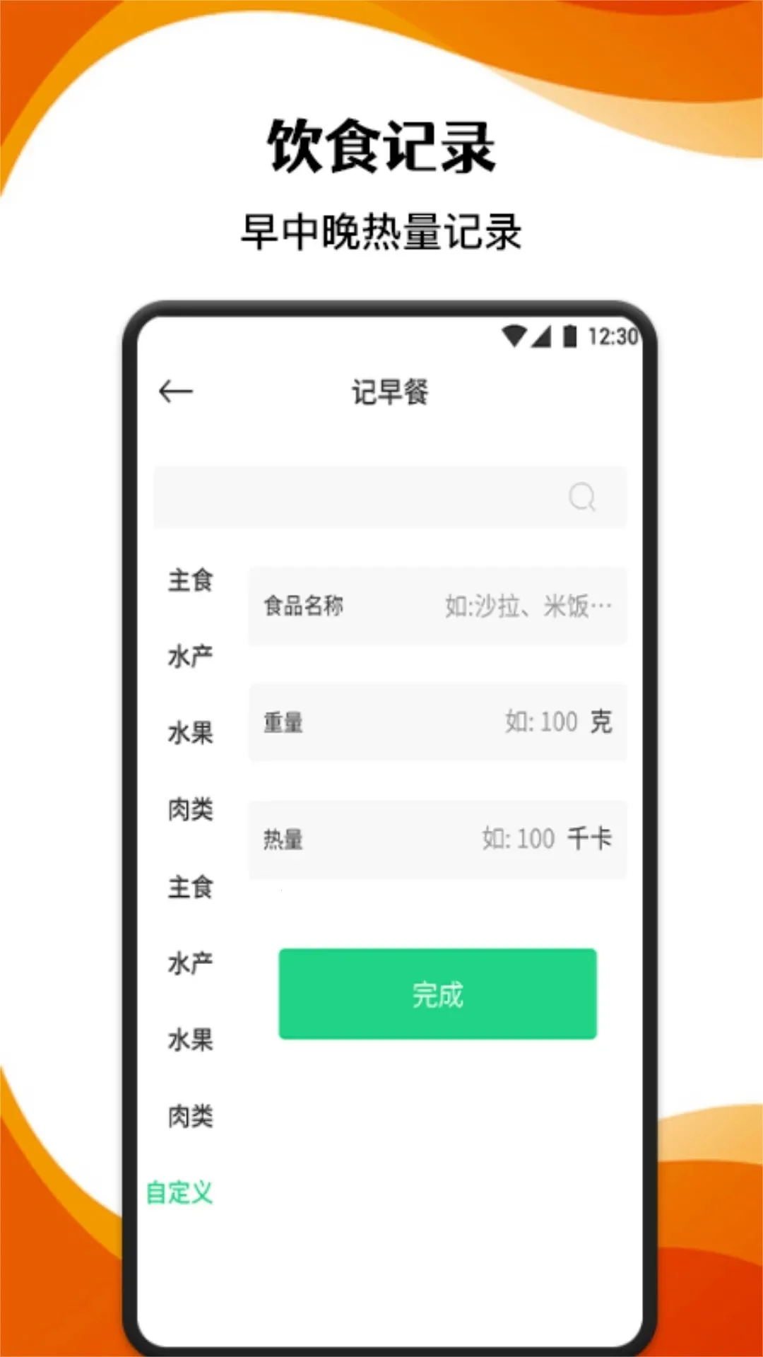 �ܲ���¼����(�˶���¼����)v1.4 ��Ѱ��ͼ3