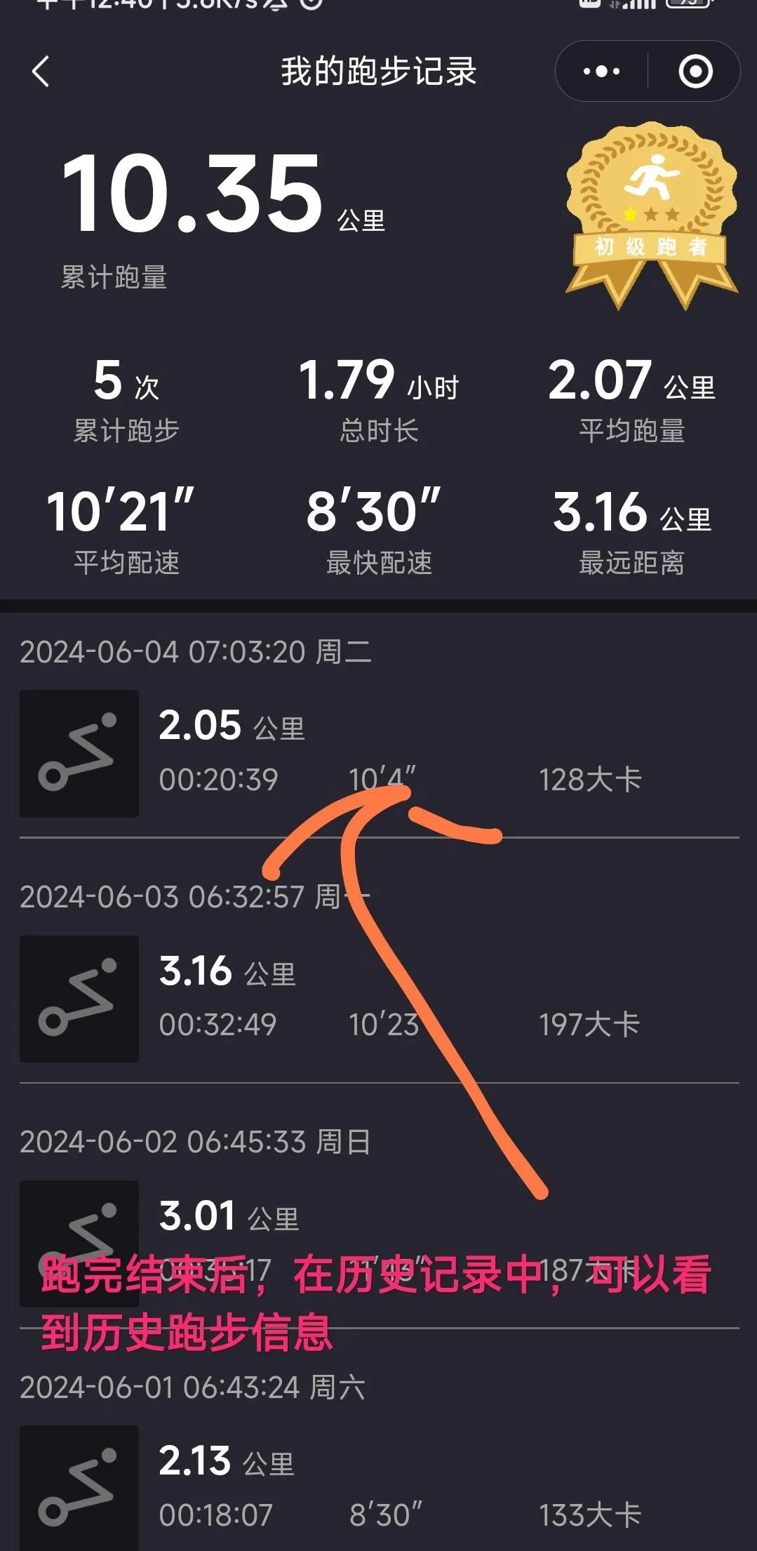�ܲ���¼����(�˶���¼����)