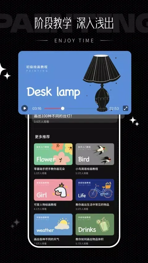 iArtbook��׿���ֻ���