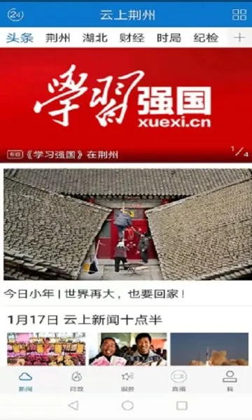 ���Ͼ���2026���°汾v1.2.0 ��Ѱ��ͼ2
