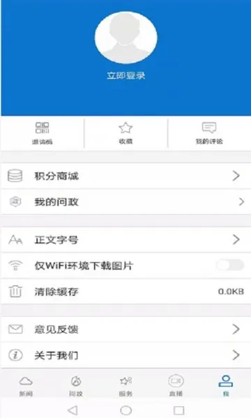 ���Ͼ���2026���°汾v1.2.0 ��Ѱ��ͼ0