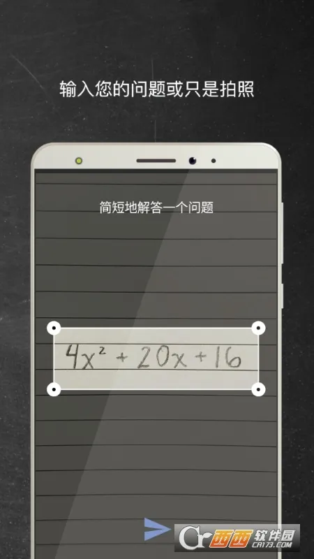 Mathway2026���ذ�װv5.9.4 �ֻ����ͼ2