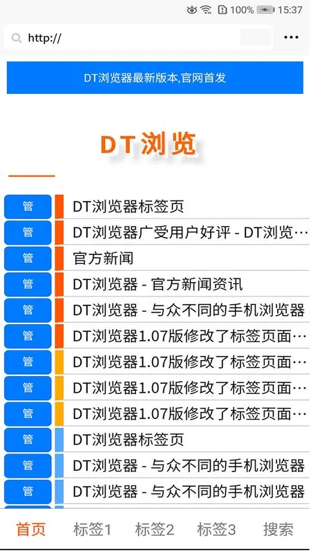 DT�����2026�ٷ����°汾v1.0.0 �ٷ������ͼ0