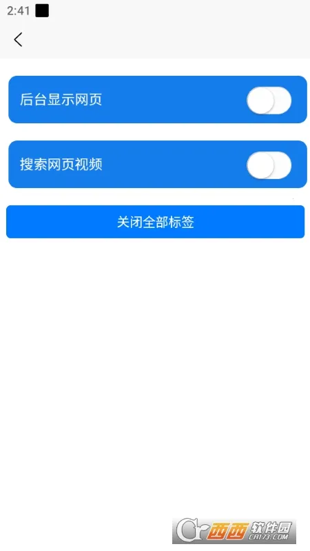DT�����2026�ٷ����°汾v1.0.0 �ٷ������ͼ3