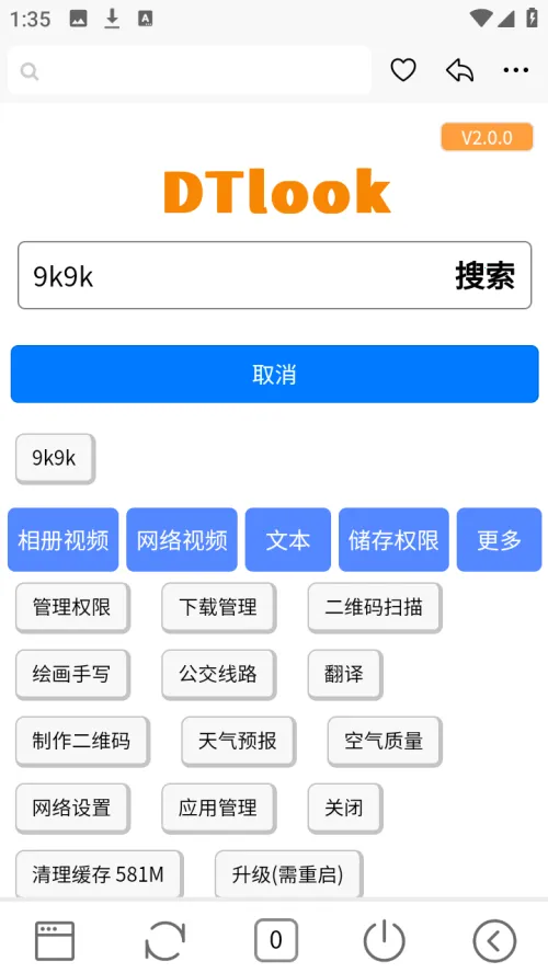 DT�����2026�ٷ����°汾
