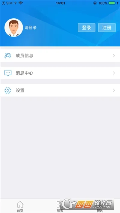 ����ҽ��(ҽ������ƽ̨)v3.9.6 ��׿���ͼ3