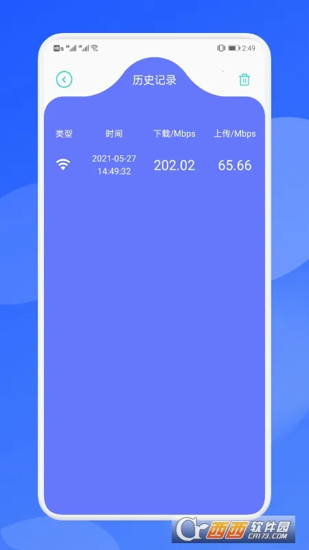 ʵ�ù�����2026�ٷ�����v11.3 ��׿���ͼ2
