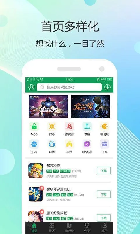 7233��Ϸ����2026���°汾