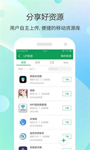 7233��Ϸ����2026���°汾v3.9.5.4 �ֻ����ͼ1