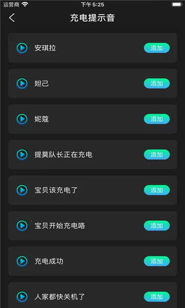 ����(��綯������)v1.3 ��Ѱ��ͼ3
