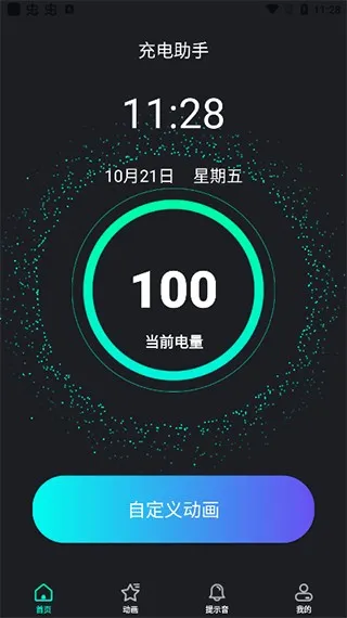 ����(��綯������)