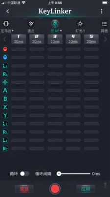 keylinker�ֱ���׿���ֻ���v3.68 �ֻ����ͼ3