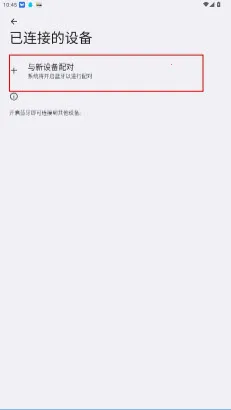 keylinker�ֱ�app