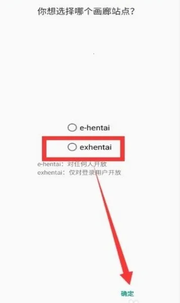com.xjs.ehviewer(�����Ķ�app)
