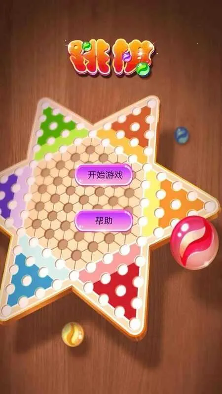 ˮ������checkers2026�ٷ����°汾v1.9.8.0 ��׿���ͼ0