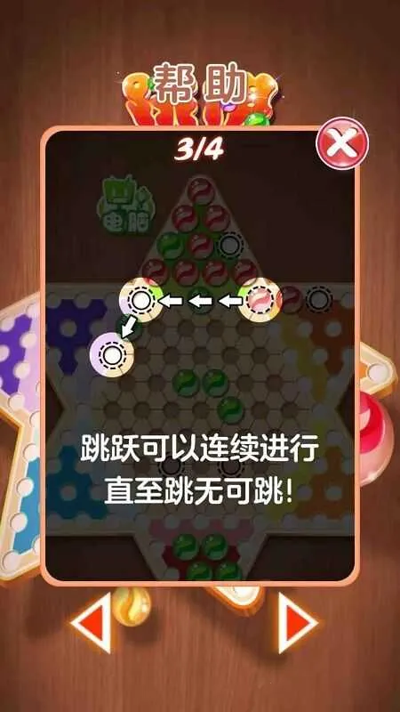 ˮ������checkers2026�ٷ����°汾v1.9.8.0 ��׿���ͼ1