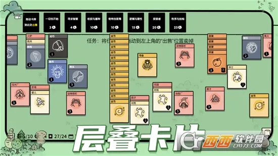 �ѵ���½(���ƽ�����Ϸ)v1.3 ��׿���ͼ0