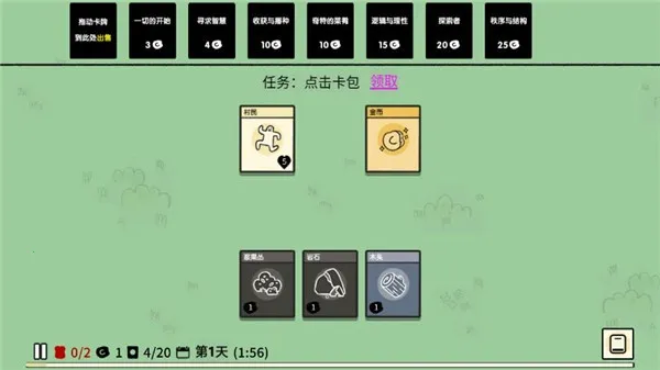 �ѵ���½(���ƽ�����Ϸ)