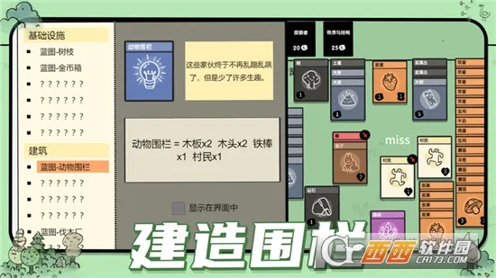 �ѵ���½(���ƽ�����Ϸ)v1.3 ��׿���ͼ3