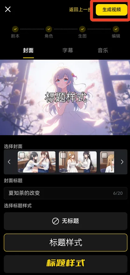 白日梦AI2026最新版本 白日梦AI2026最新版本