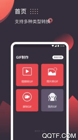 GIF����2026���°汾