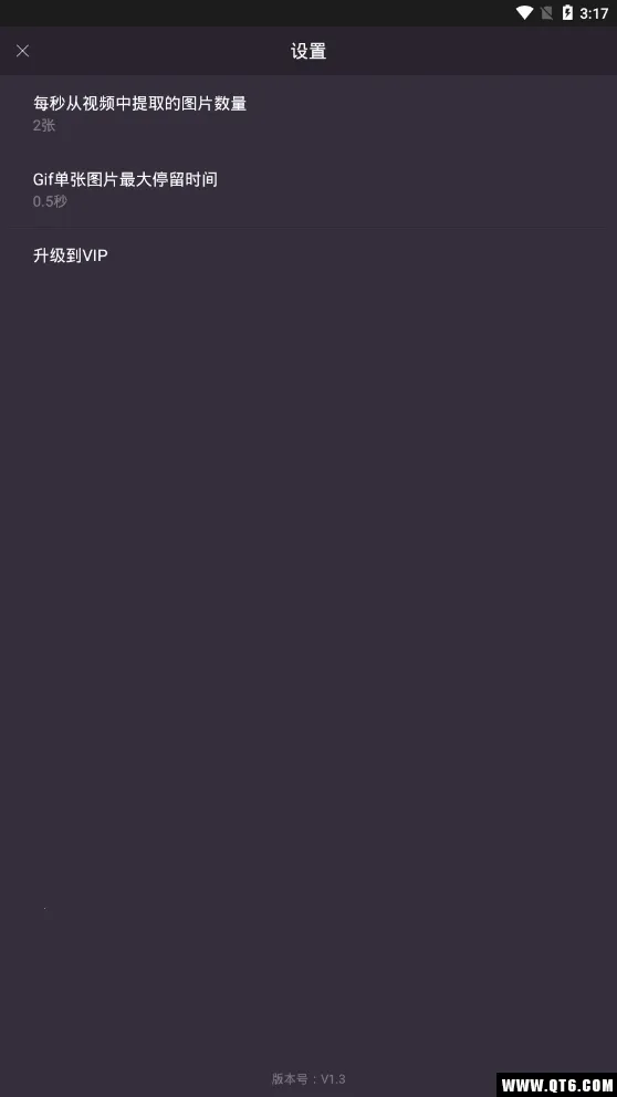 GIF����2026���°汾v3.3.5 �ֻ����ͼ3