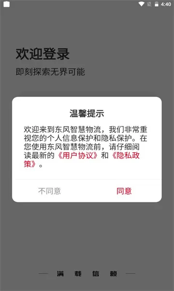 ����e��(��������ƽ̨)v2.1.1 �ֻ����ͼ1