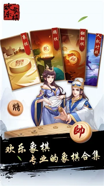 �������尲׿���ֻ���v1.7.6 �ٷ������ͼ3