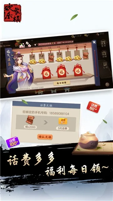 �������尲׿���ֻ���v1.7.6 �ٷ������ͼ0