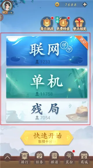 �������尲׿���ֻ���