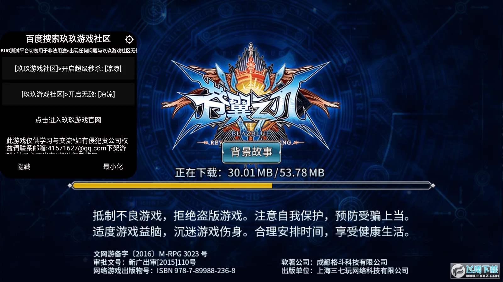 ����֮��(����Ϸ����)v1.55 ��׿���ͼ1