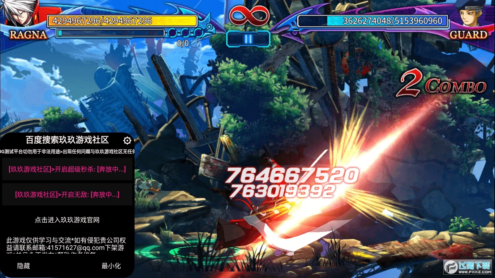 ����֮��(����Ϸ����)v1.55 ��׿���ͼ2