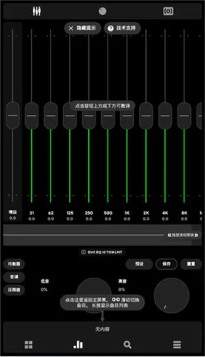 Poweramp������