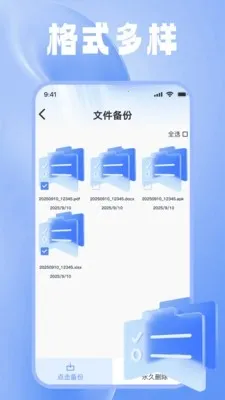 һ�������ļ�����2026�ٷ�����v1.0.0 �ֻ����ͼ3