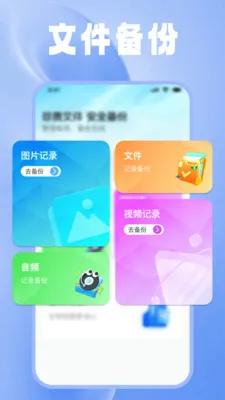 һ�������ļ�����2026�ٷ�����v1.0.0 �ֻ����ͼ0