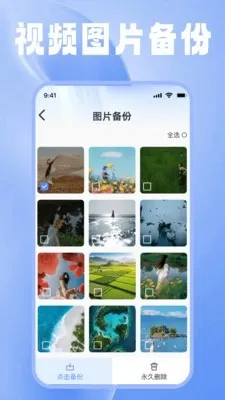 һ�������ļ�����2026�ٷ�����v1.0.0 �ֻ����ͼ1