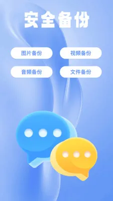 һ�������ļ�����2026�ٷ�����v1.0.0 �ֻ����ͼ2